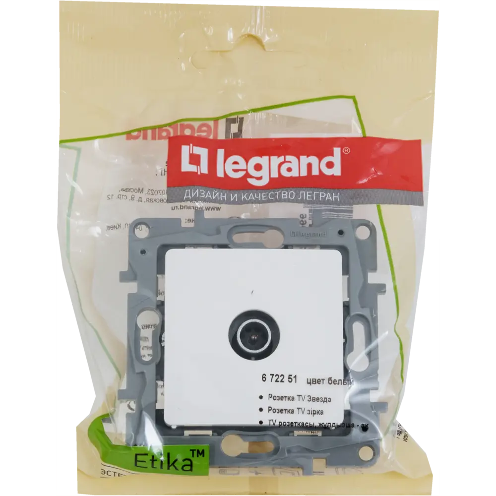 ТВ-розетка Legrand Etika для цифрового телевидения, белая 17356281 STLM-0007969 - Вид №6