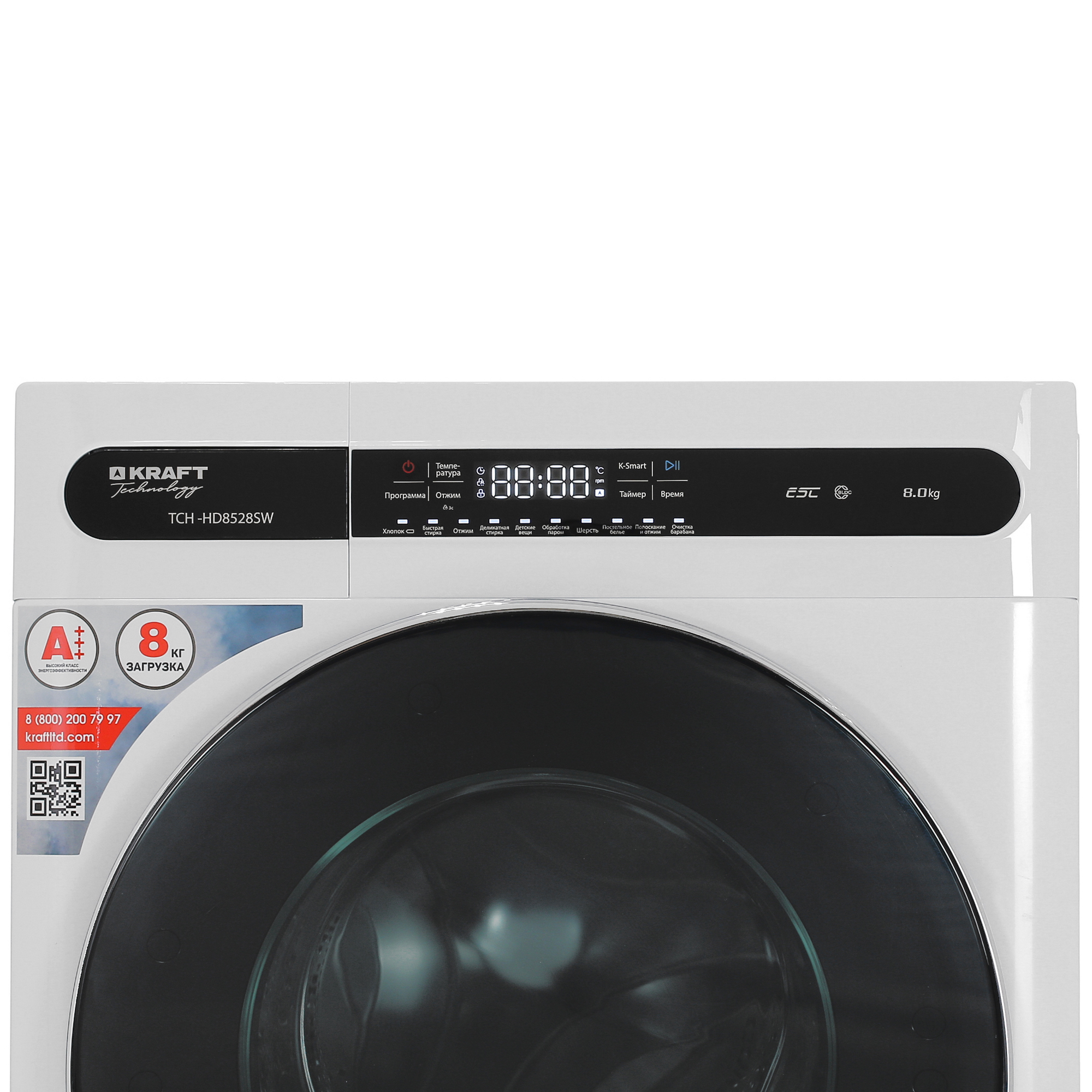 9919939 Стиральная машина KRAFT TCH-HD8528SW белый STDN-0063320 - Вид №4