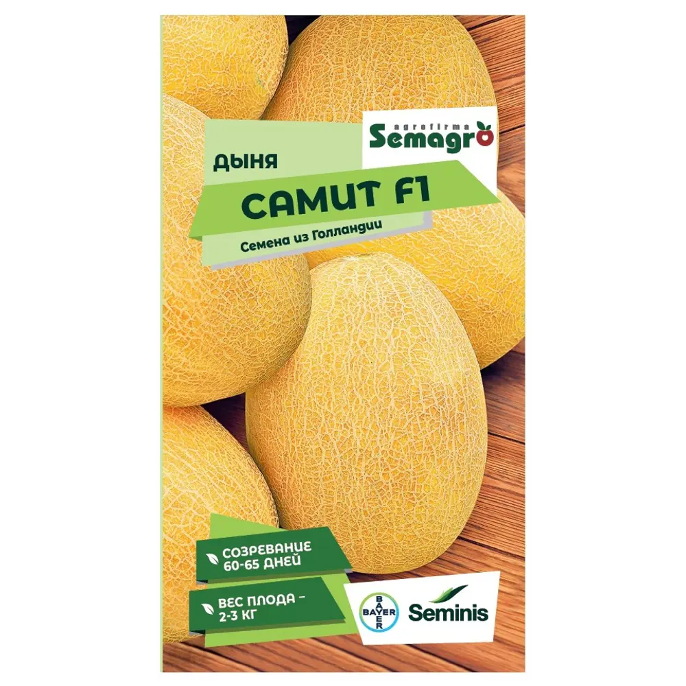 Семена плодово-ягодных растений Seminis дыня Самит F1 Santreyd STLM-2071496