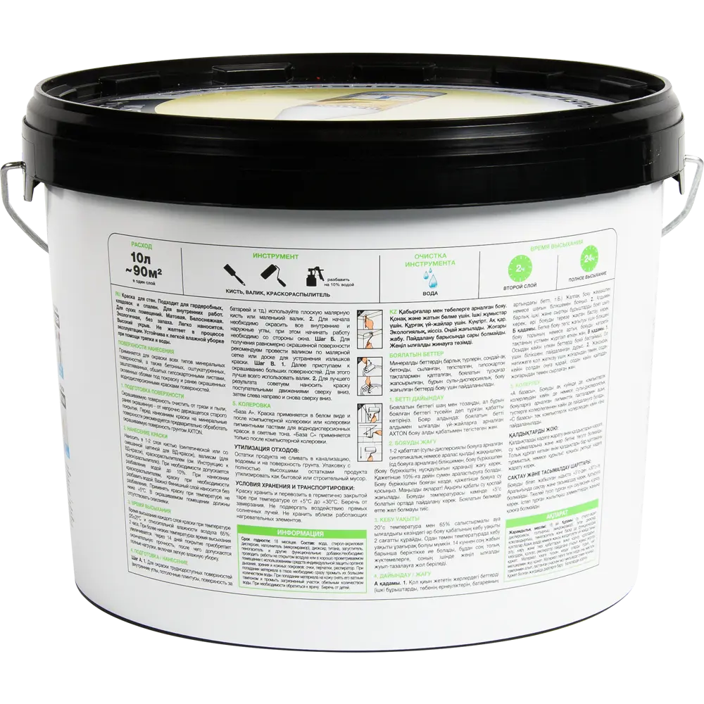 Краска для колеровки для стен и потолков в спальне Luxens прозрачная база C 10 л STLM-2210188 - Вид №1