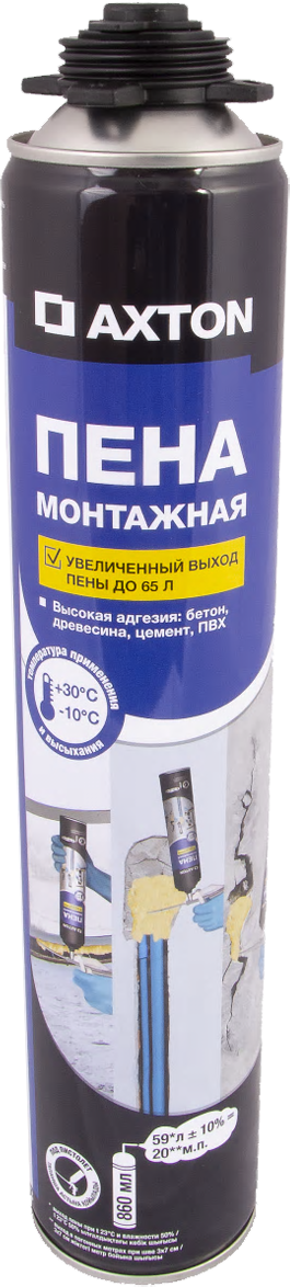 85667694 Пена монтажная пистолетная всесезонная 860 мл STLM-0065120 AXTON