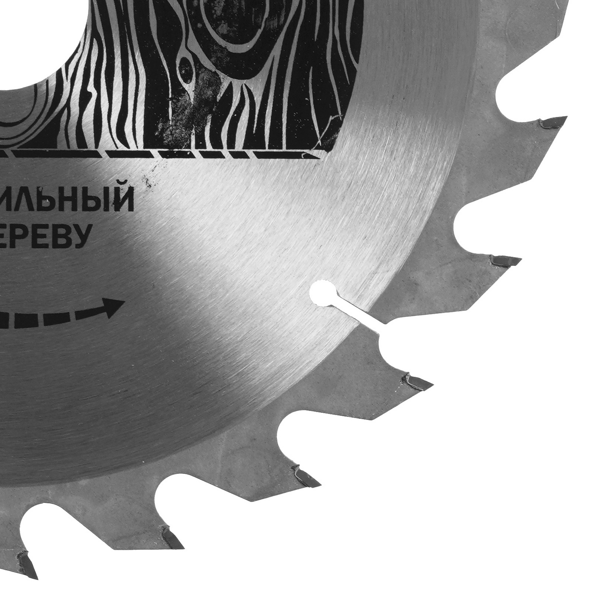 Диск пильный Elitech 1820.055700 9187619 STDN-0015618 - Вид №1