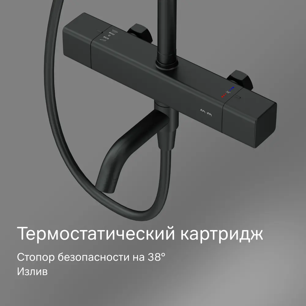 Душевая система AM.PM Flash с термостатом и телескопической штангой 89346526 STLM-1502415 - Вид №4