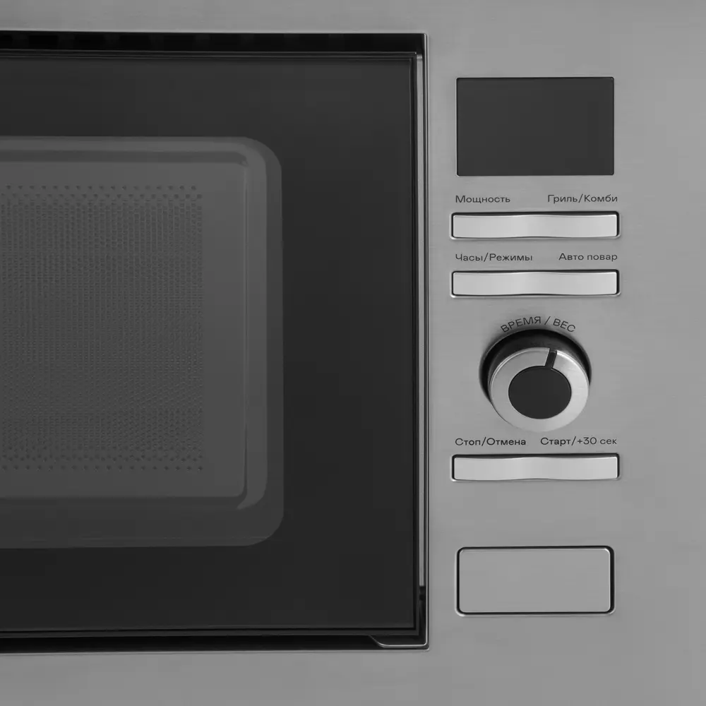 Микроволновая печь Kitll KMBI 2001 2001 IX встраиваемая 20 л 59.5x32.9x38.2 см механическое управление цвет нержавеющая сталь 84021380 STLM-2115024  - Вид №4