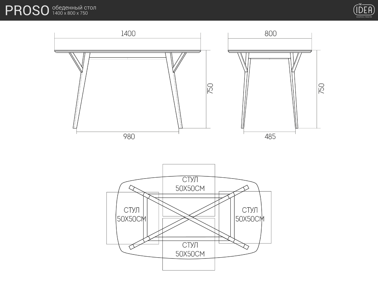 Обеденный стол прямоугольный темный дуб, бирюзовый 140 см Proso THE IDEA  210033 Коричневый  - Вид №5
