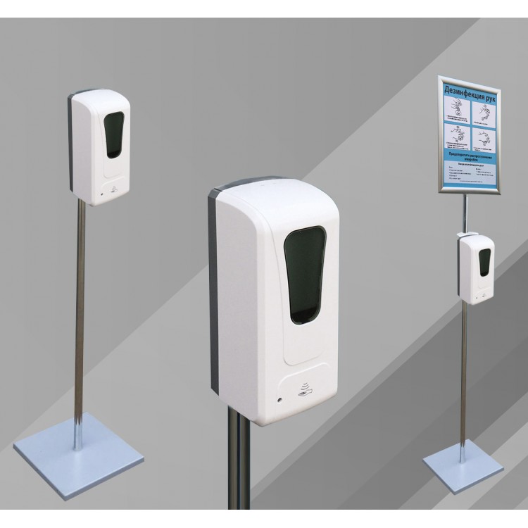 kv16 Сенсорный дозатор для антисептика спрей для обработки рук с мобильной напольной стойкой, обьем 1000 мл Santreyd 