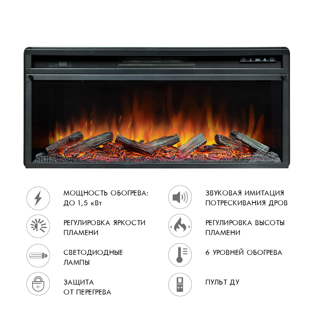 9163557 Каминокомплект Royal Flame Bergen с Vision 42 LOG LED STDN-0083569 - Вид №2