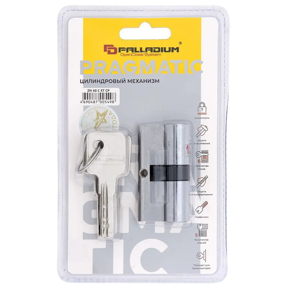 Цилиндр Palladium C ET CP, 30x30, ключ/ключ, цвет хромированный 82605173 STLM-2016556  - Вид №2