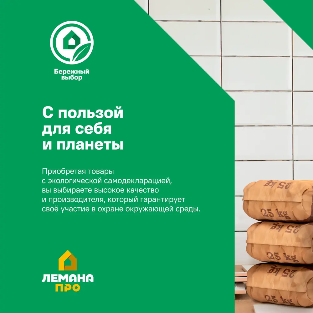 Звукоизоляция Knauf Insulation АкустиKnauf 27 мм 20 шт 600x920 мм 11 м² STLM-2185351 - Вид №11