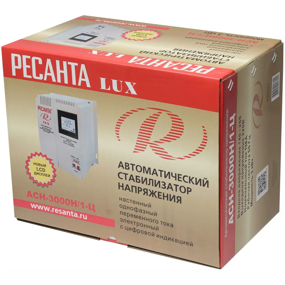 Стабилизатор напряжения Ресанта АСН- 3 000Н/1-Ц 3 кВт 84986118 STLM-2098693  - Вид №9