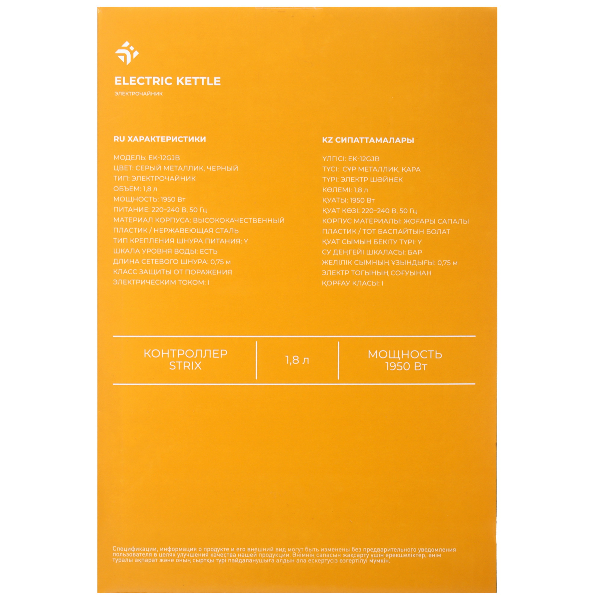 9072289 Электрочайник DEXP EK-12GJB черный STDN-0139406 - Вид №6