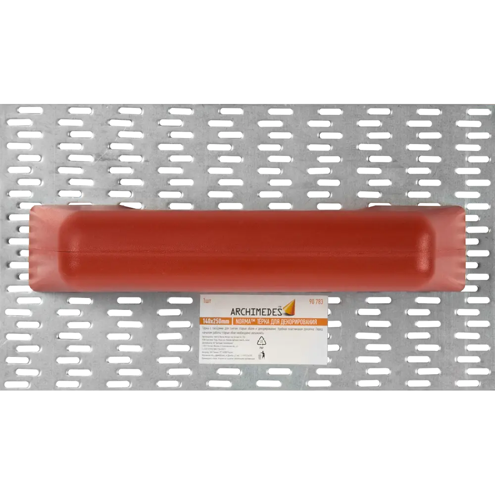 Терка с гвоздями для удаления обоев и декорирования пластиковая ручка ARCHIMEDES STLM-2116124 - Вид №1