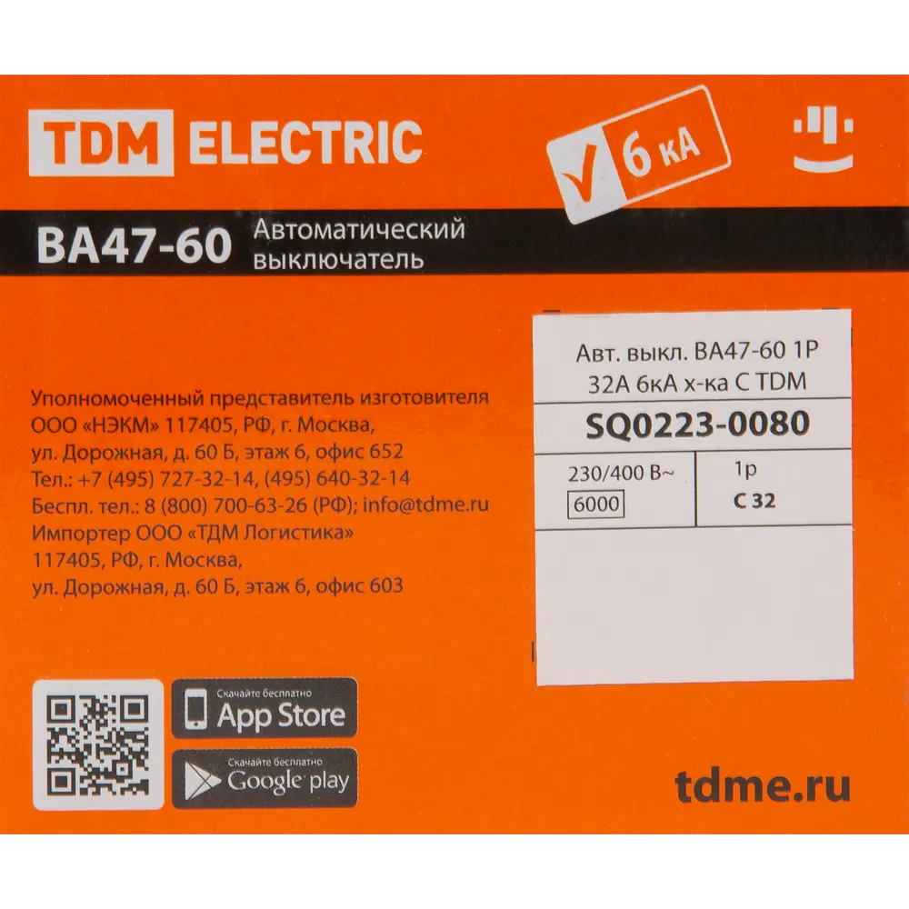 Автоматический выключатель TDM Electric ВА47-60 1P C32 А 6 кА SQ0223-0080 84399504 STLM-2040987  - Вид №5