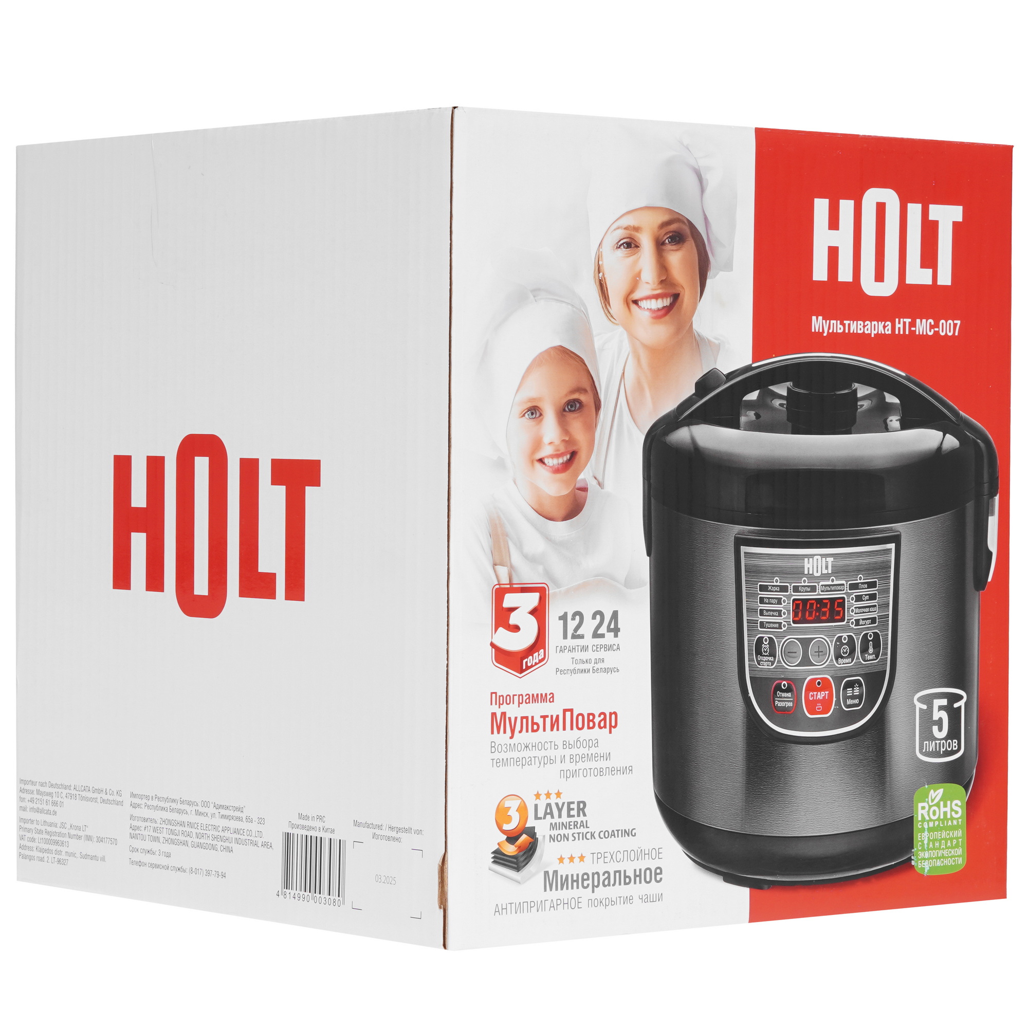 9283360 Мультиварка Holt HT-MC-007 серый STDN-0084273 - Вид №11