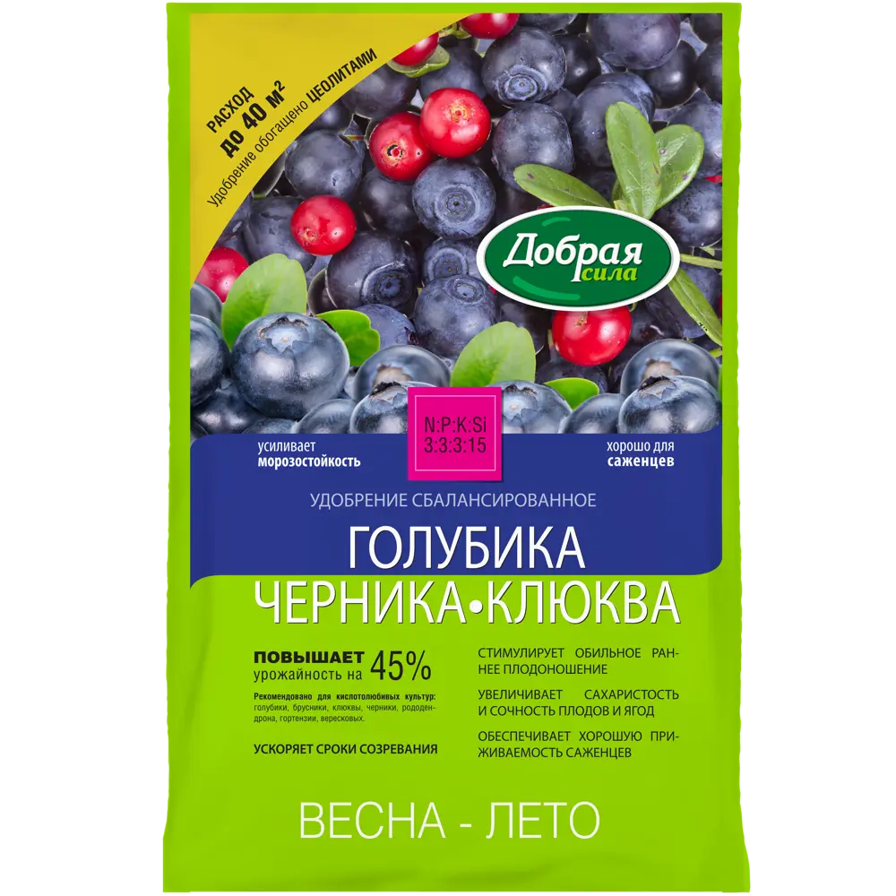 Удобрение Добрая сила для голубики, черники и клюквы 2 кг 89410395 STLM-1582109