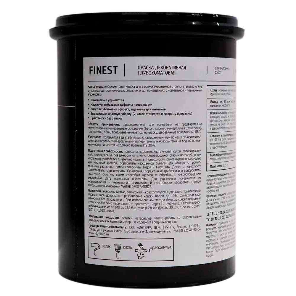 MAITRE DECO Finest - матовая интерьерная краска прозрачная база C для колеровки 0.9 л 85266050 STLM-0060657 - Вид №4