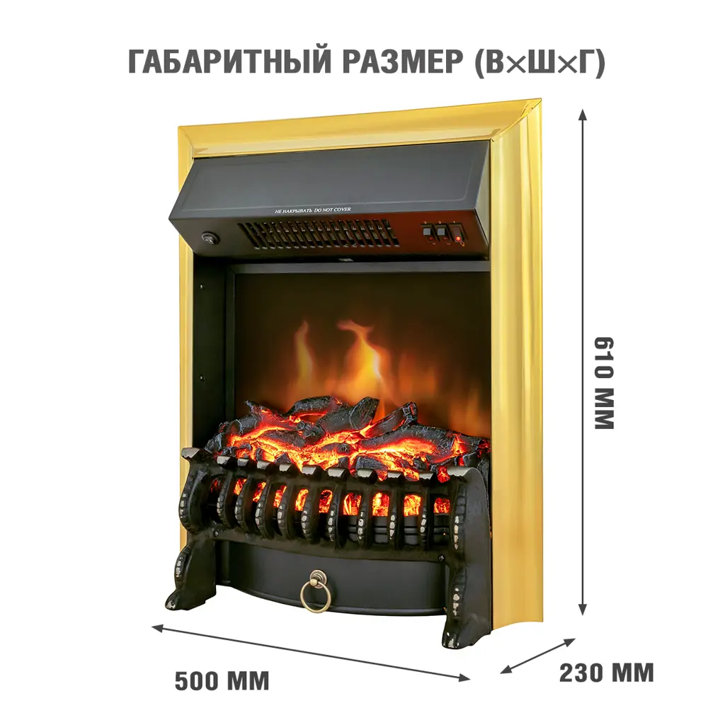 Каминокомплект Royal Flame Boston STD Fobos FX Brass 1.5 кВт 89396840 STLM-2195601  - Вид №2