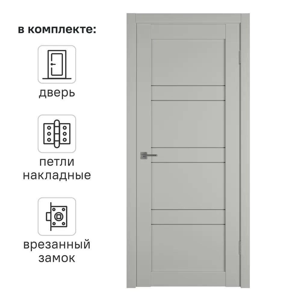 ELDORF Межкомнатная дверь Мейджик с матовым стеклом 90×200 см 89405336 STLM-1577961