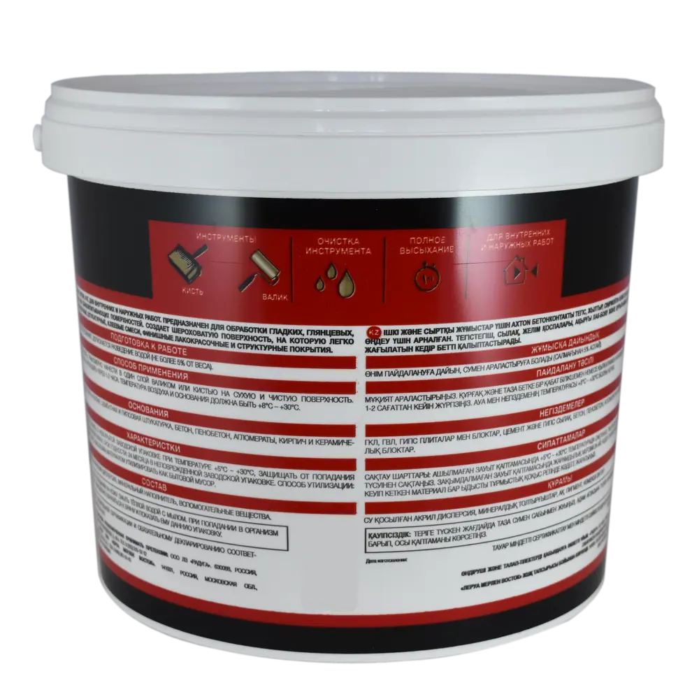 Бетоноконтакт Axton для идеальной адгезии поверхностей 6 кг 81951453 STLM-0014762 - Вид №1