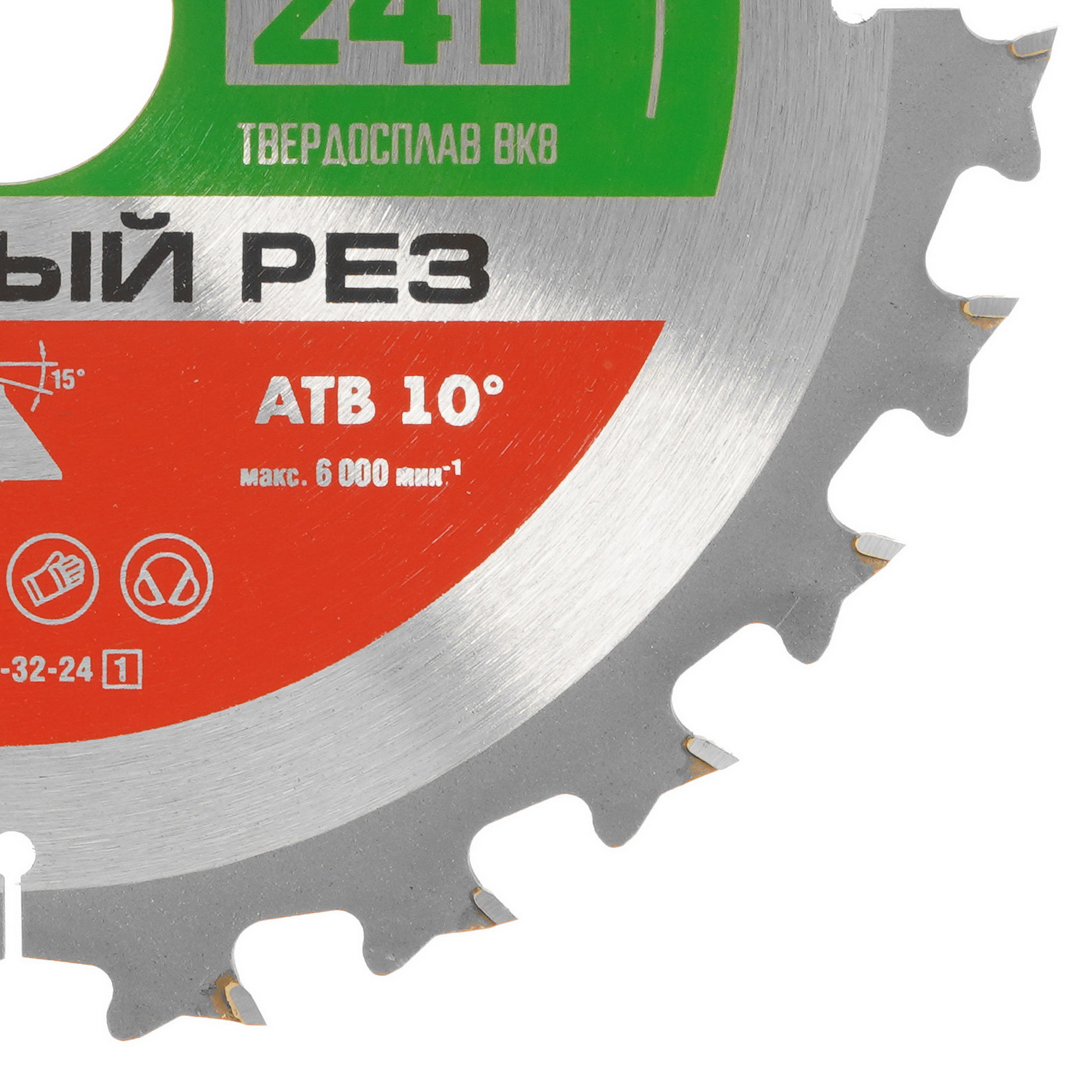 Диск пильный ЗУБР БЫСТРОРЕЗ 36910-200-32-24_z01 9123070 STDN-0028216 - Вид №1