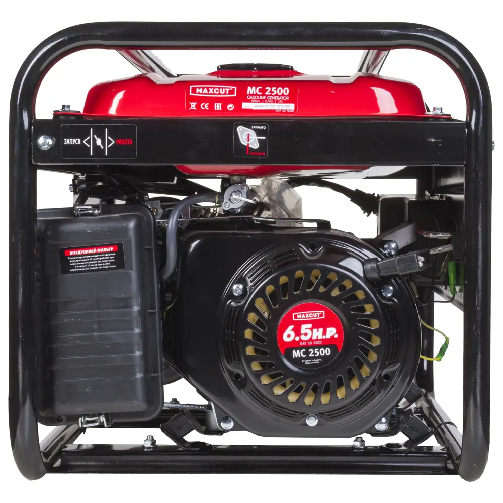 Генератор бензиновый Maxcut MC 2500 2 кВт STLM-2182663 - Вид №1