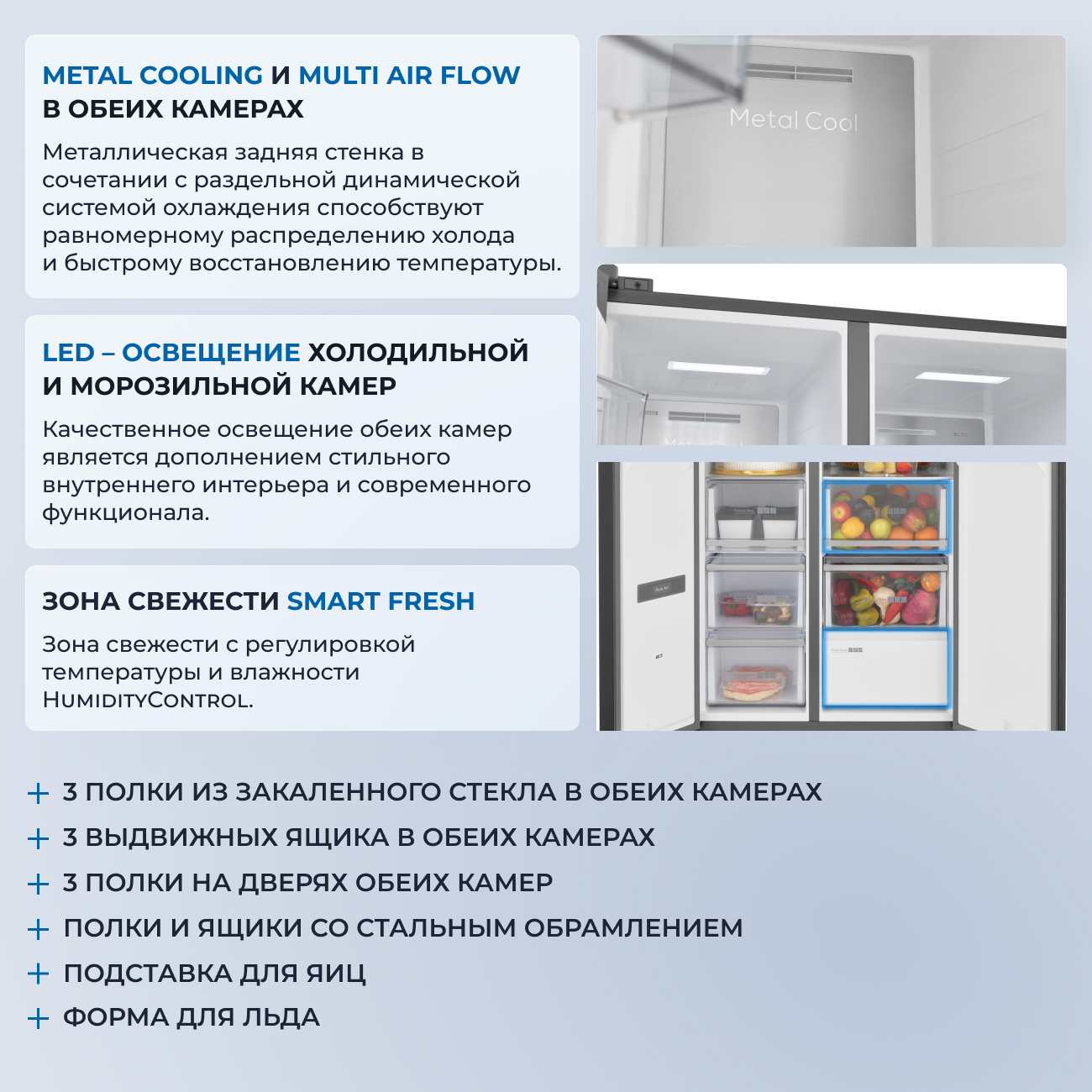 9235924 Холодильник Side by Side   ZUGEL ZRSSI540XB Slot-In черный STDN-0045191 - Вид №46