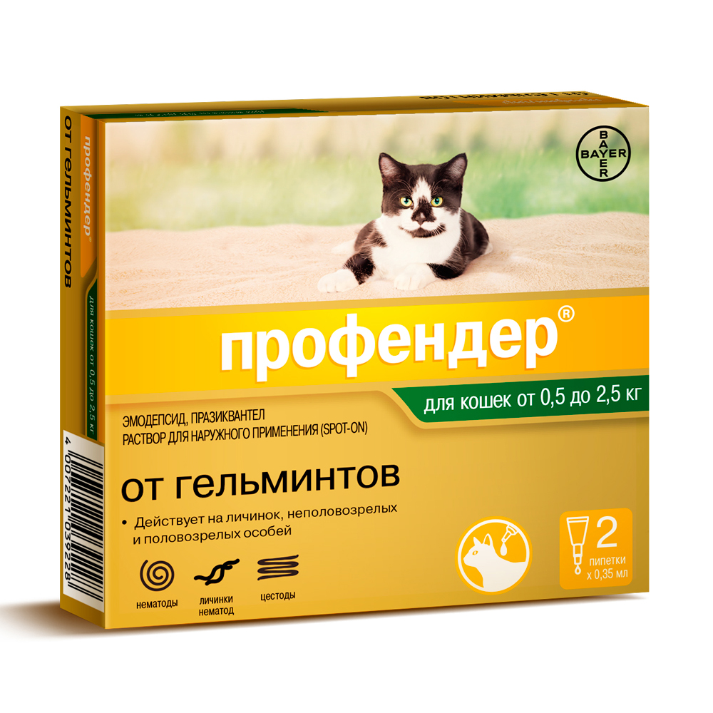 ПР0048411 Антигельминтик для кошек BAYER ПРОФЕНДЕР (0,5-2,5кг) 0,35мл, 2 пипетки Elanco 