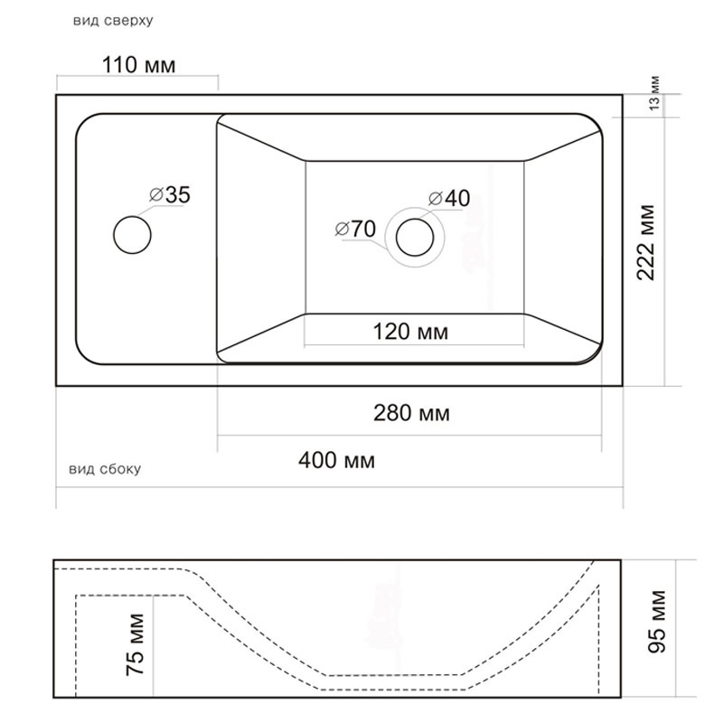 UPP22TORTUGA Раковина Altasan Tortuga Santreyd - Вид №1