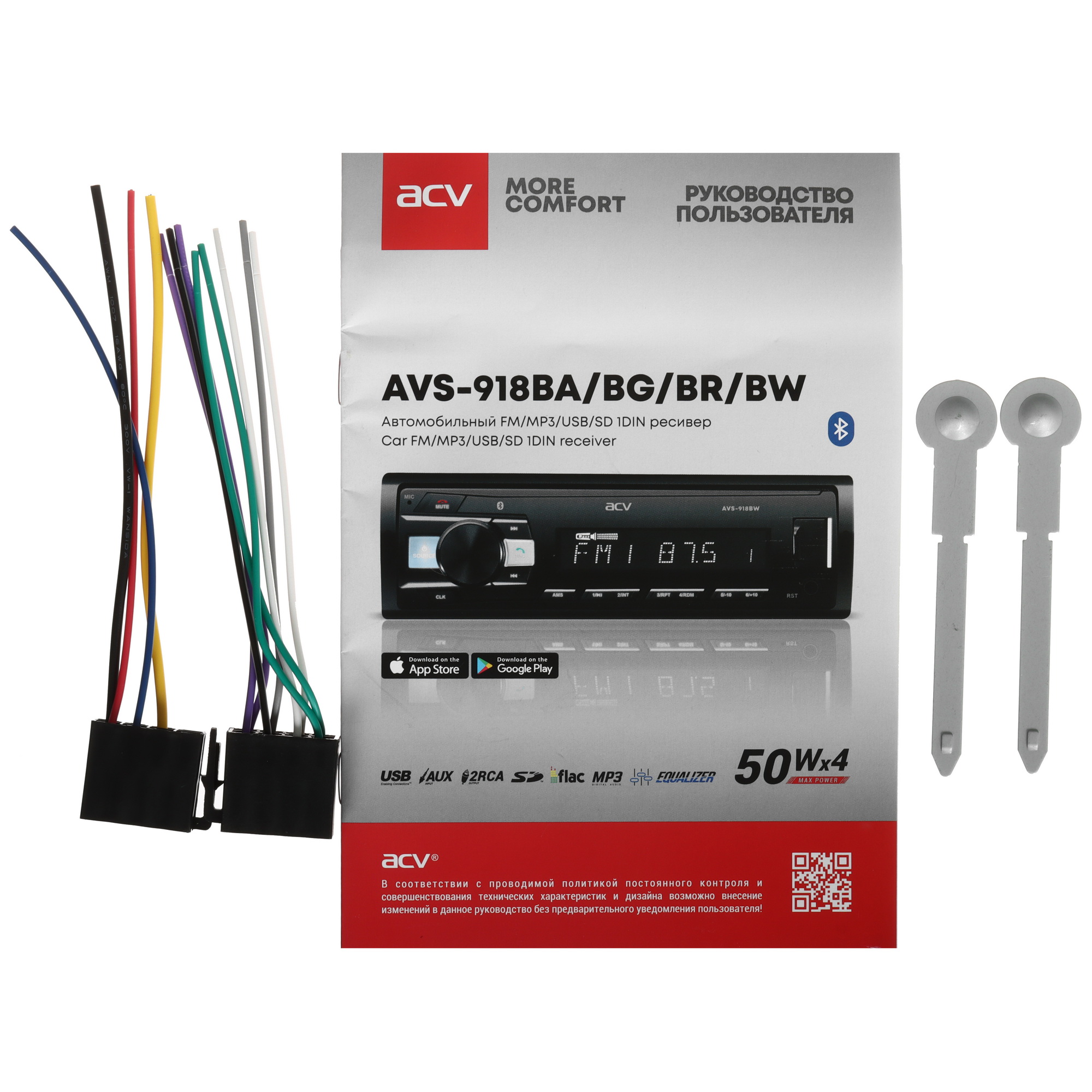 5492828 Автопроигрыватель ACV AVS-918BG STDN-0126378 - Вид №5