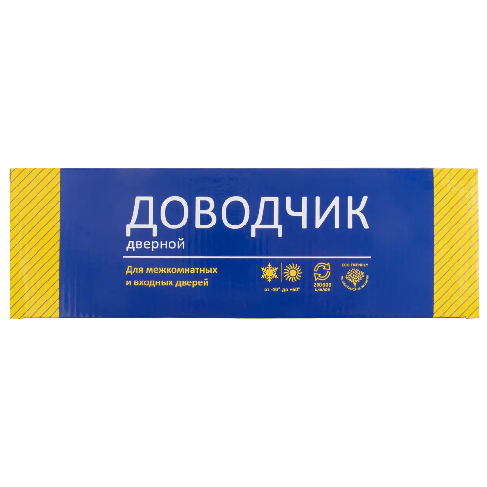 Доводчик дверной Vanger DC-180-BR, 180 кг, металл, цвет коричневый STLM-2084119 - Вид №3