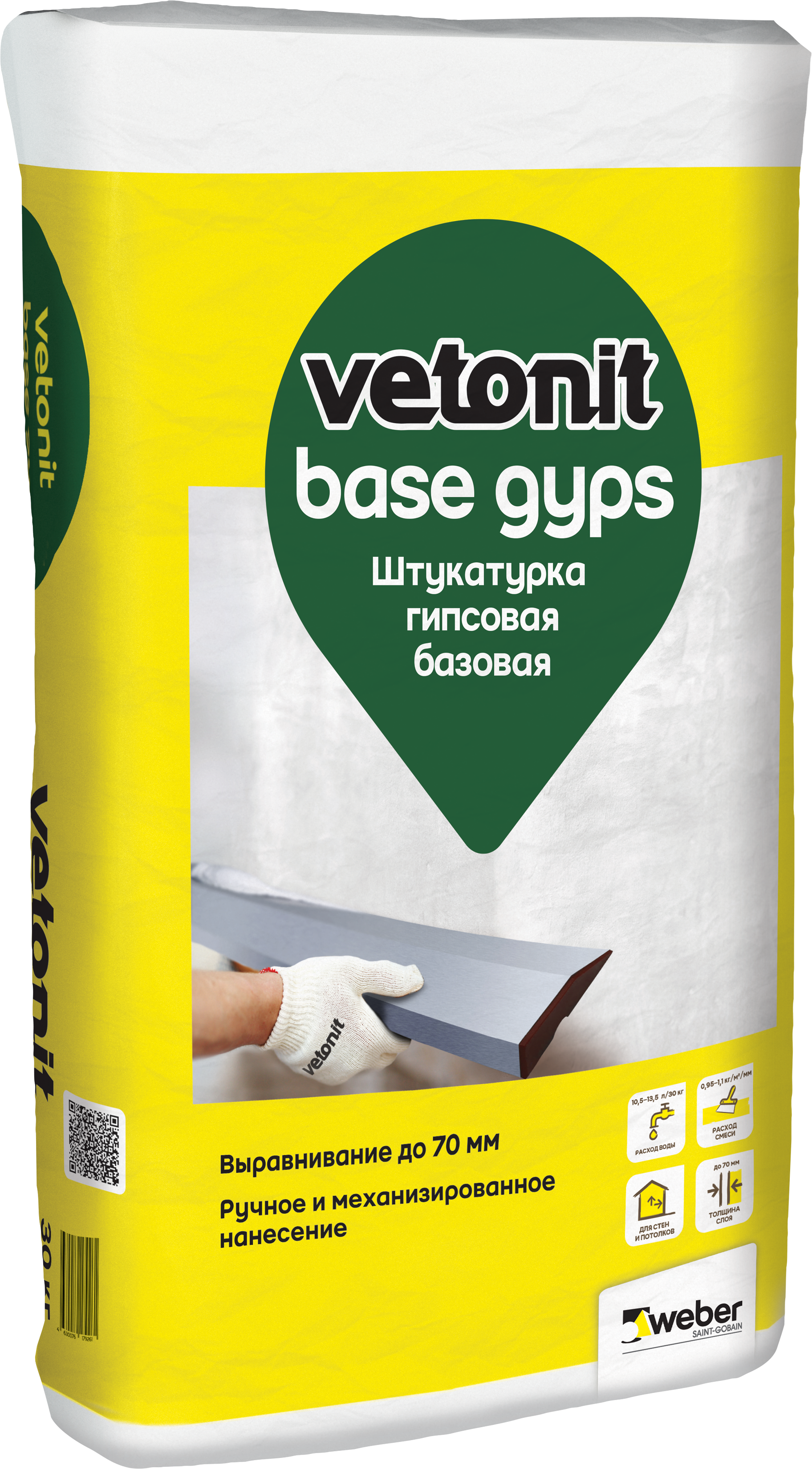82674819 Штукатурка гипсовая BaseGyps 30 кг STLM-0033667 VETONIT
