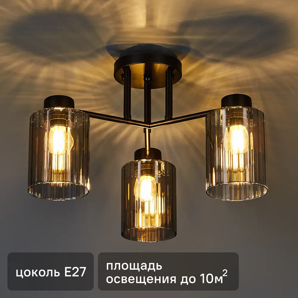 Люстра SCHAFFNER Dark 3600-3 - элегантное потолочное освещение для современных интерьеров 89374507