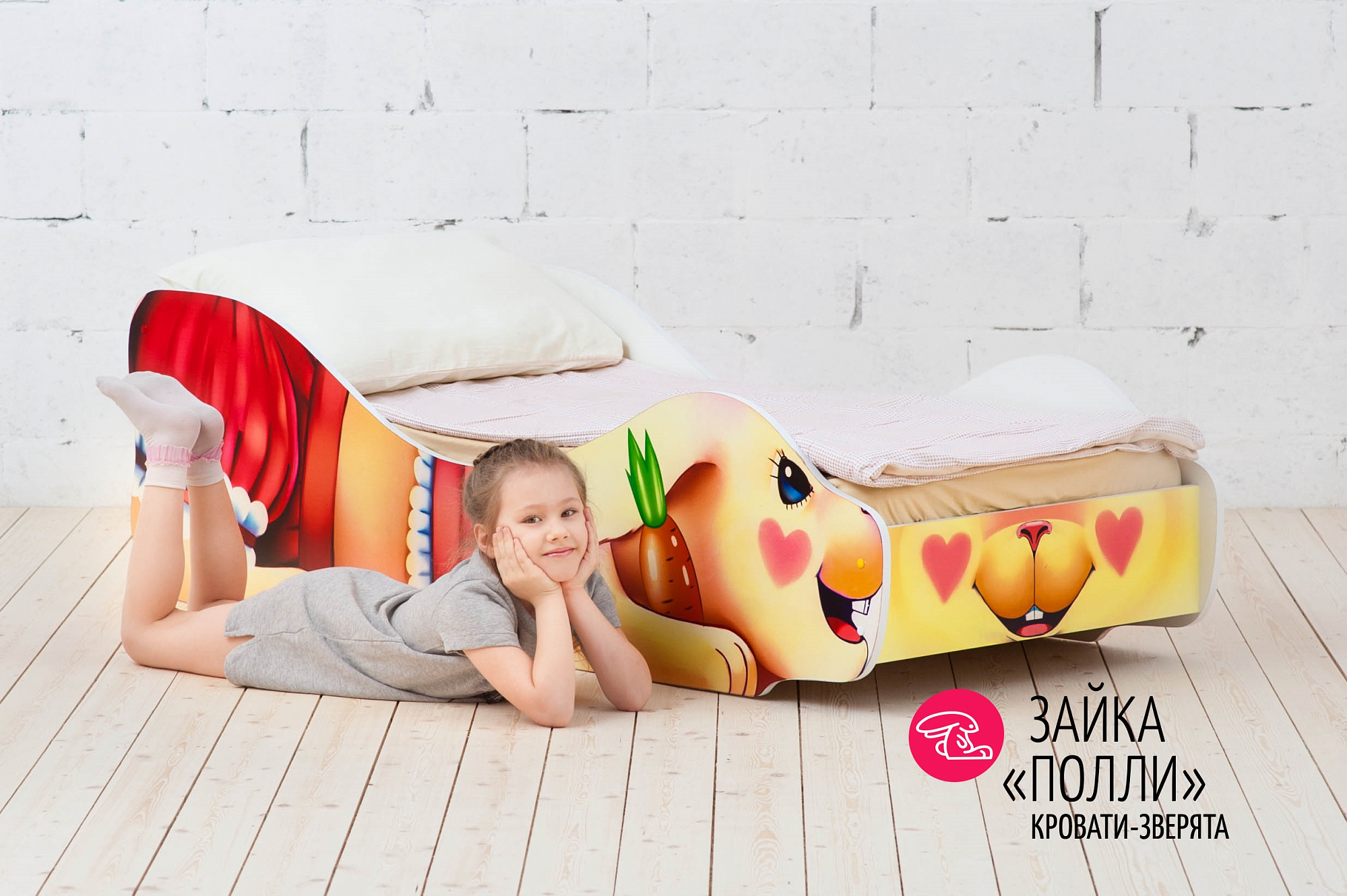 Детская кровать "Зайка Поли" БЕЛЬМАРКО  326787 Желтый Santreyd  - Вид №7