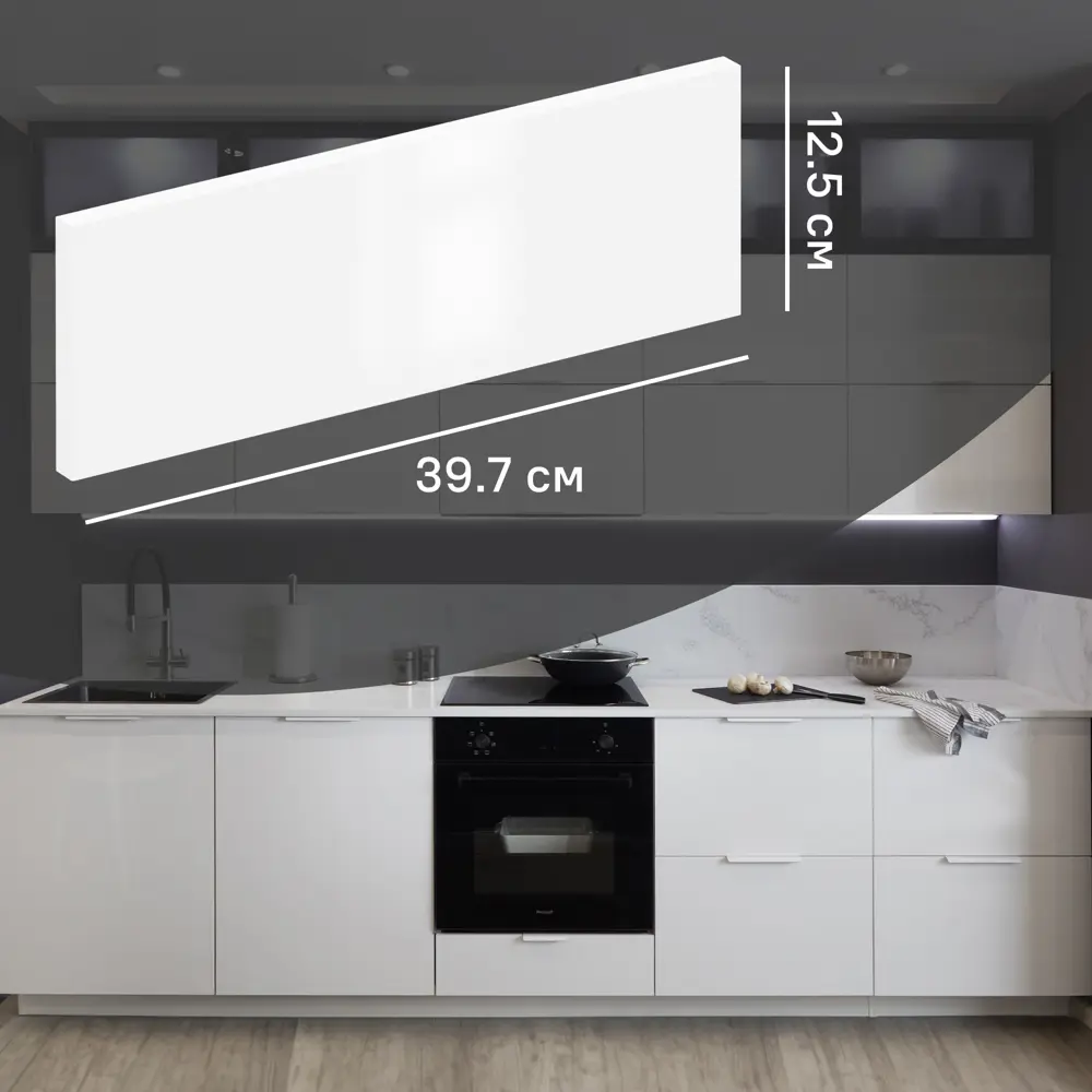 Фасад кухонного шкафа Аша 39.7x12.5 см KONSENSA ДСП цвет белый 89419164 STLM-2052664