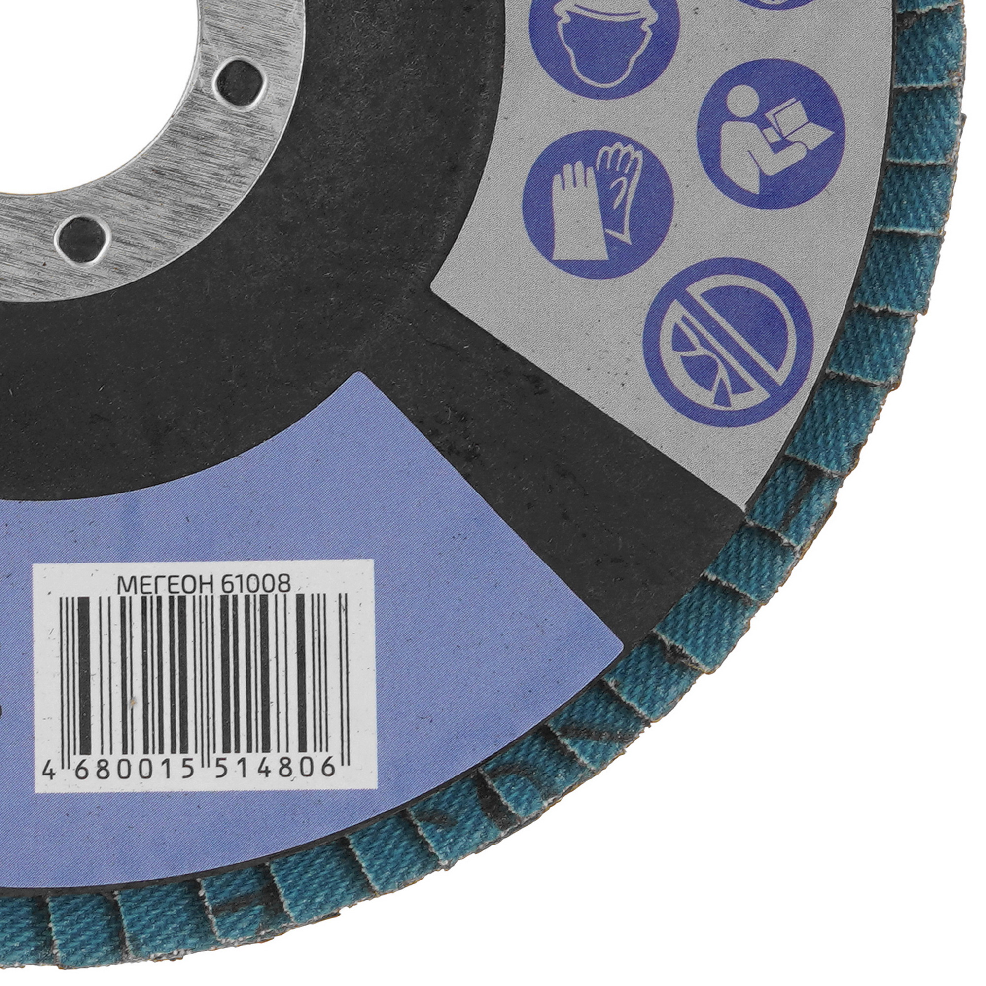 Диск шлифовальный МЕГЕОН 61008-10 9103708 STDN-0018789 - Вид №3