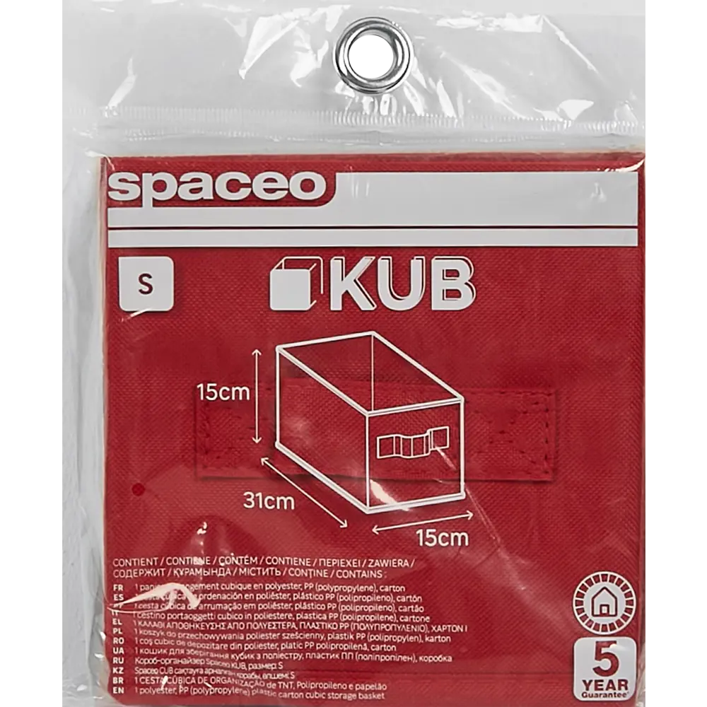 Короб Spaceo KUB для стильного хранения вещей 82658001 STLM-0032977 - Вид №6