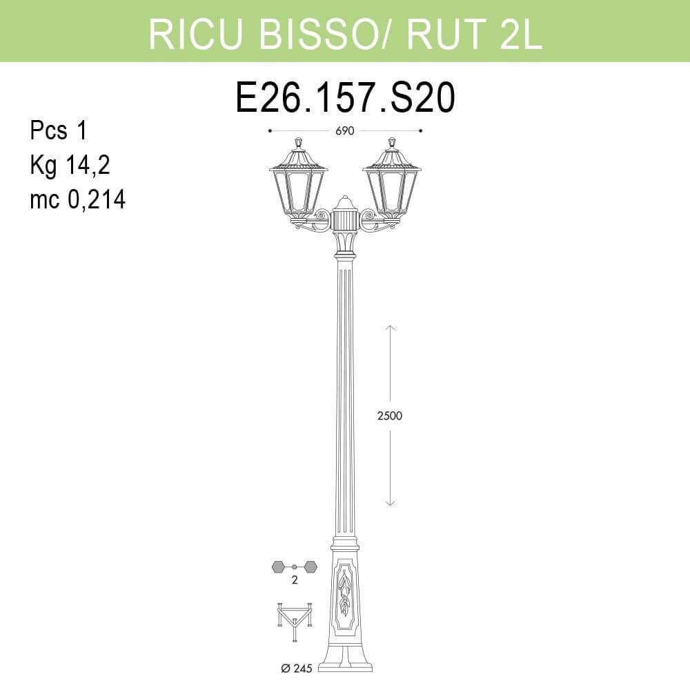 Уличный фонарь Fumagalli Ricu Bisso/Rut E26.157.S20.AXF1R FUMAGALLI ФОНАРЬ 268886 Черный  - Вид №1
