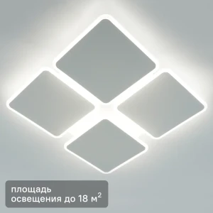 Люстра потолочная светодиодная Hippo 18 м² регулируемый белый свет цвет белый