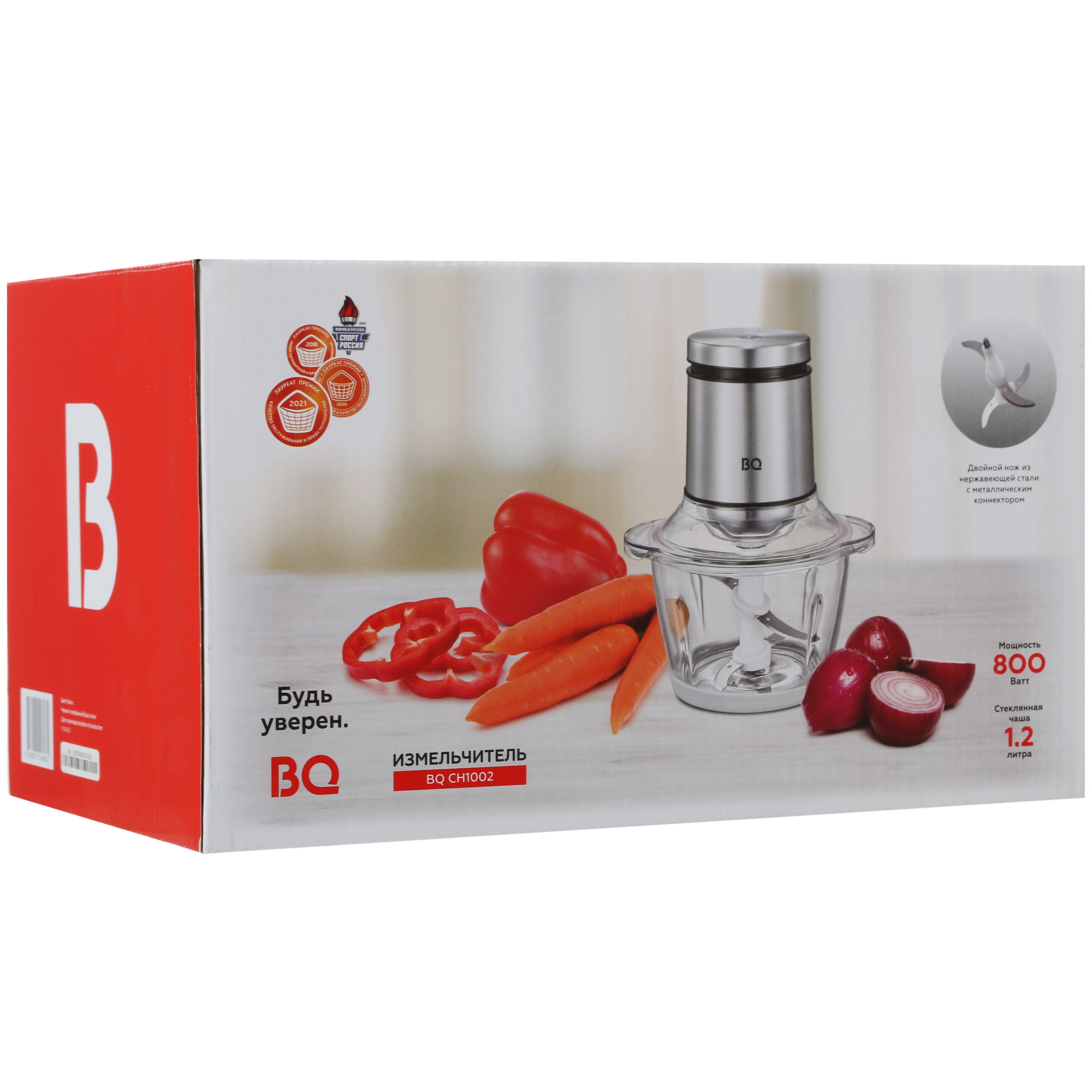 5355044 Измельчитель  BQ CH1002 серебристый STDN-0078268 - Вид №7