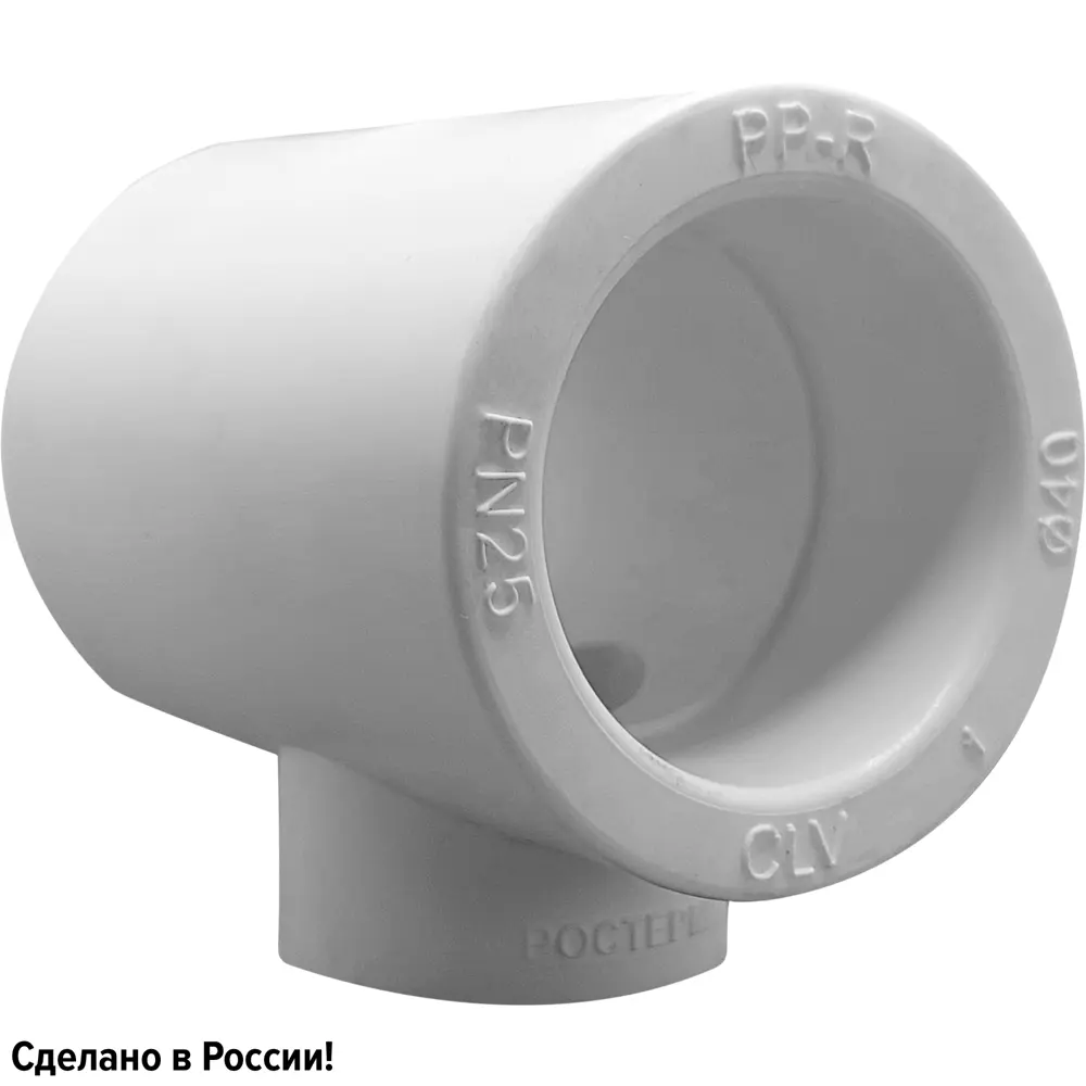 Тройник переходной Ростерм 40x25x40 мм полипропилен 82185634 STLM-2138670 