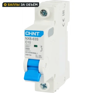 Автоматический выключатель CHINT NXB-63S 1P C10 А 4.5 кА 85334628 STLM-2108407