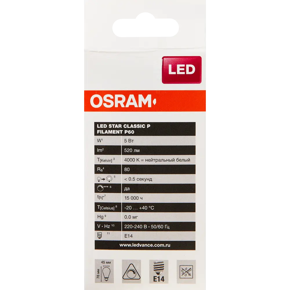 Лампа светодиодная филаментная Osram E14 220 В 5 Вт шар прозрачная 520 лм белый свет, для диммера 82455736 STLM-2204691  - Вид №6