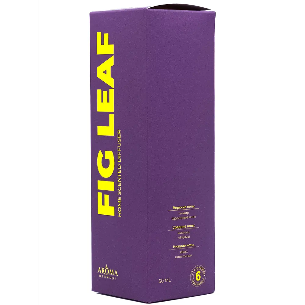 Ароматический диффузор Aroma Harmony Fig Leaf 50 мл 84999539 STLM-2038561  - Вид №4