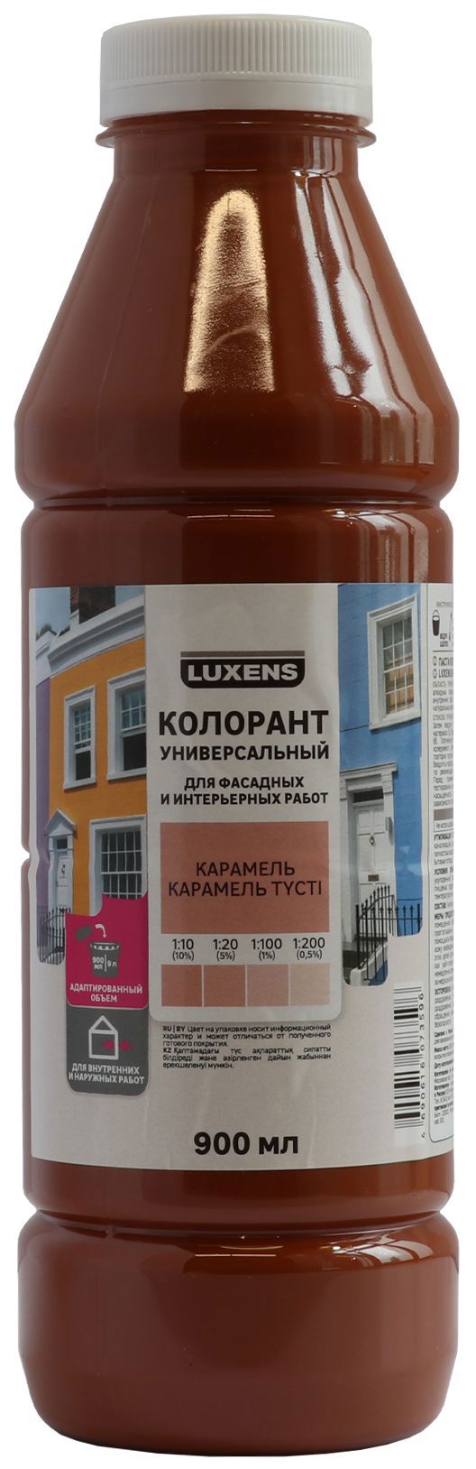 Колорант Luxens карамель 0.9 л для колеровки красок 82540480