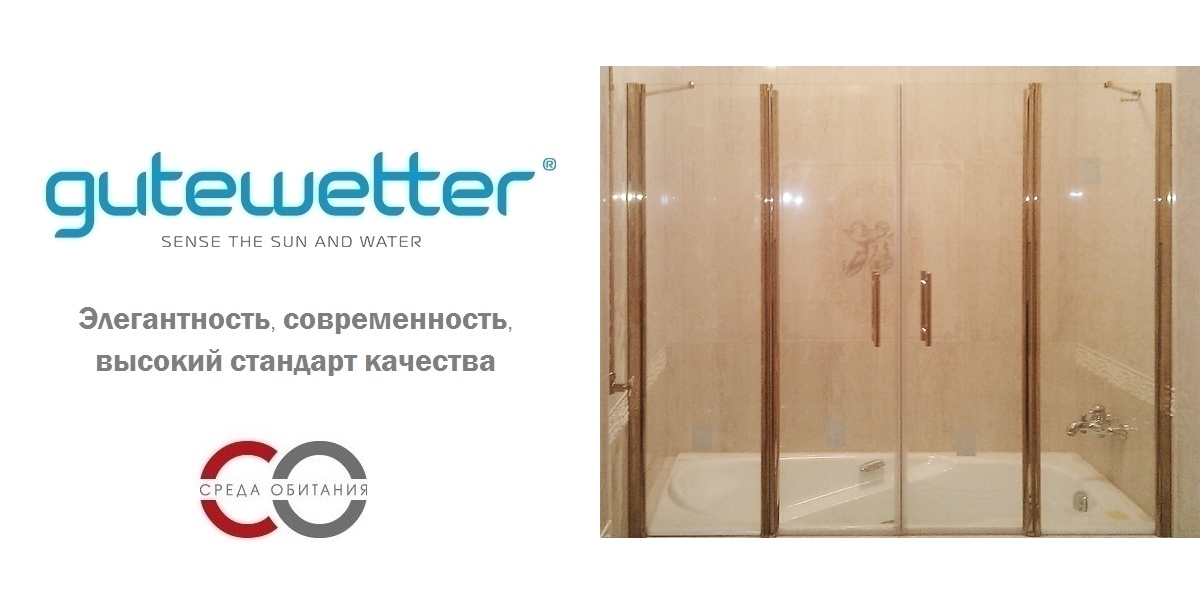 160X150GV604 Душевое ограждения на борт вынны GUTEWETTER Германия LUX - Вид №1