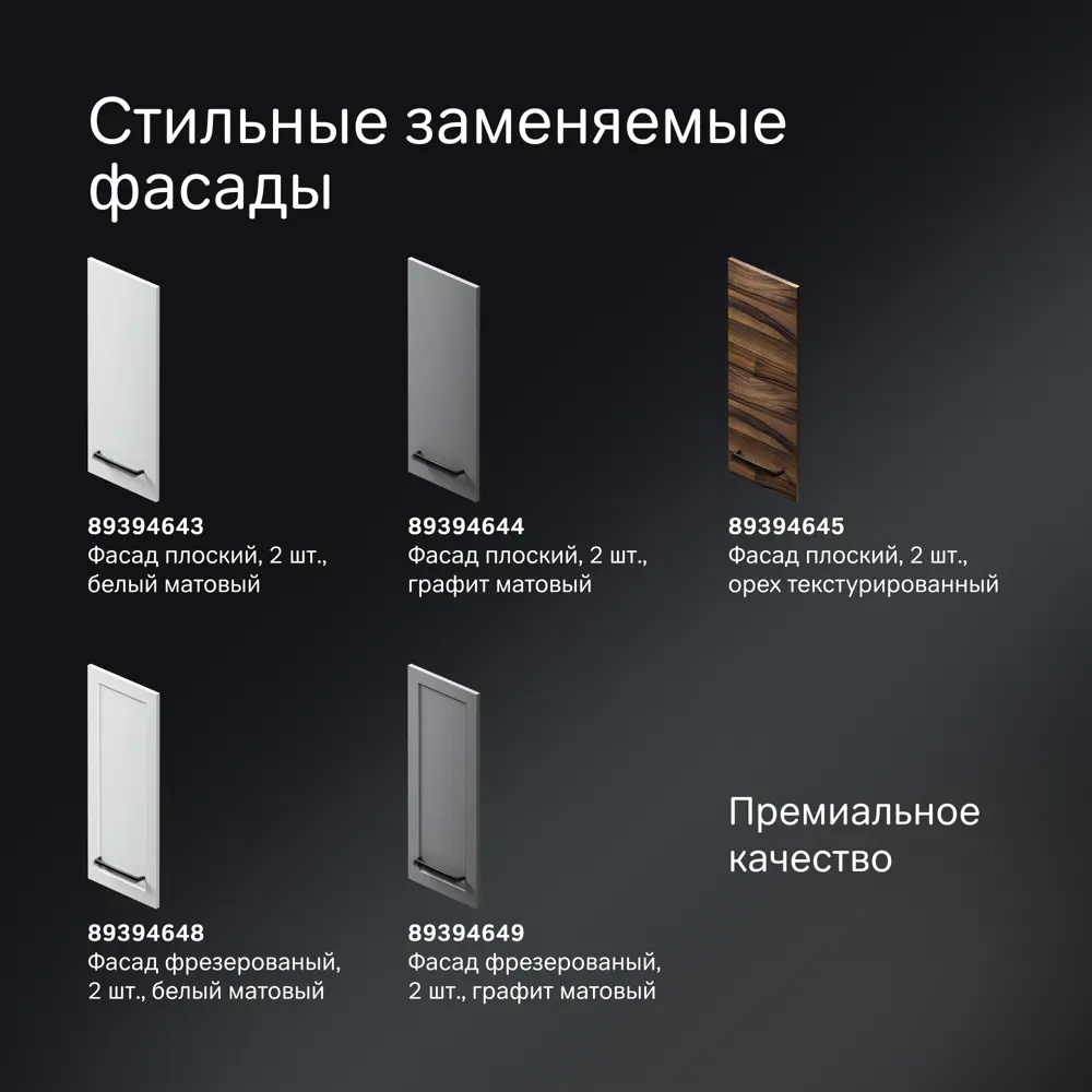 AM.PM Force — подвесной пенал для ванной 70x60x32 см 89394627 STLM-1573508 - Вид №2