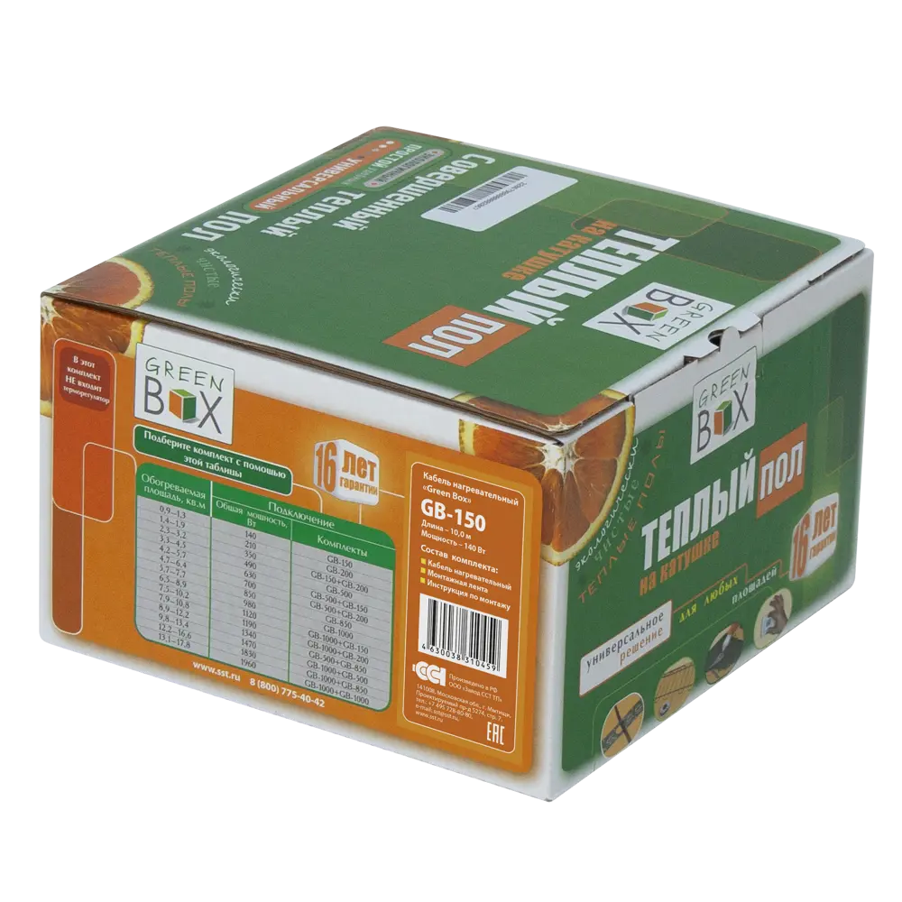Нагревательный кабель для теплого пола GB-150 10 м, 150 Вт 82150017 STLM-2022559 GREEN BOX  - Вид №4