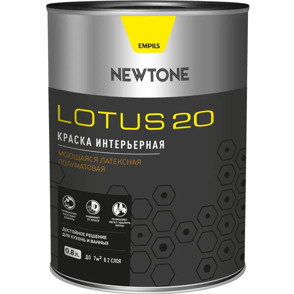 Краска для колеровки для стен и потолков Newtone Lotus 20 прозрачная база С 0.8 л 85634053 STLM-2028026  - Вид №1