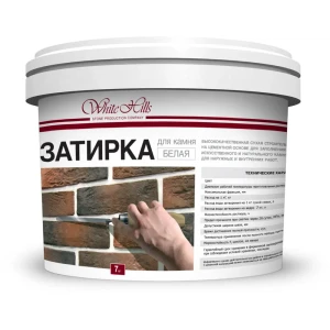 Затирка цементная White Hills цвет белый 7 кг