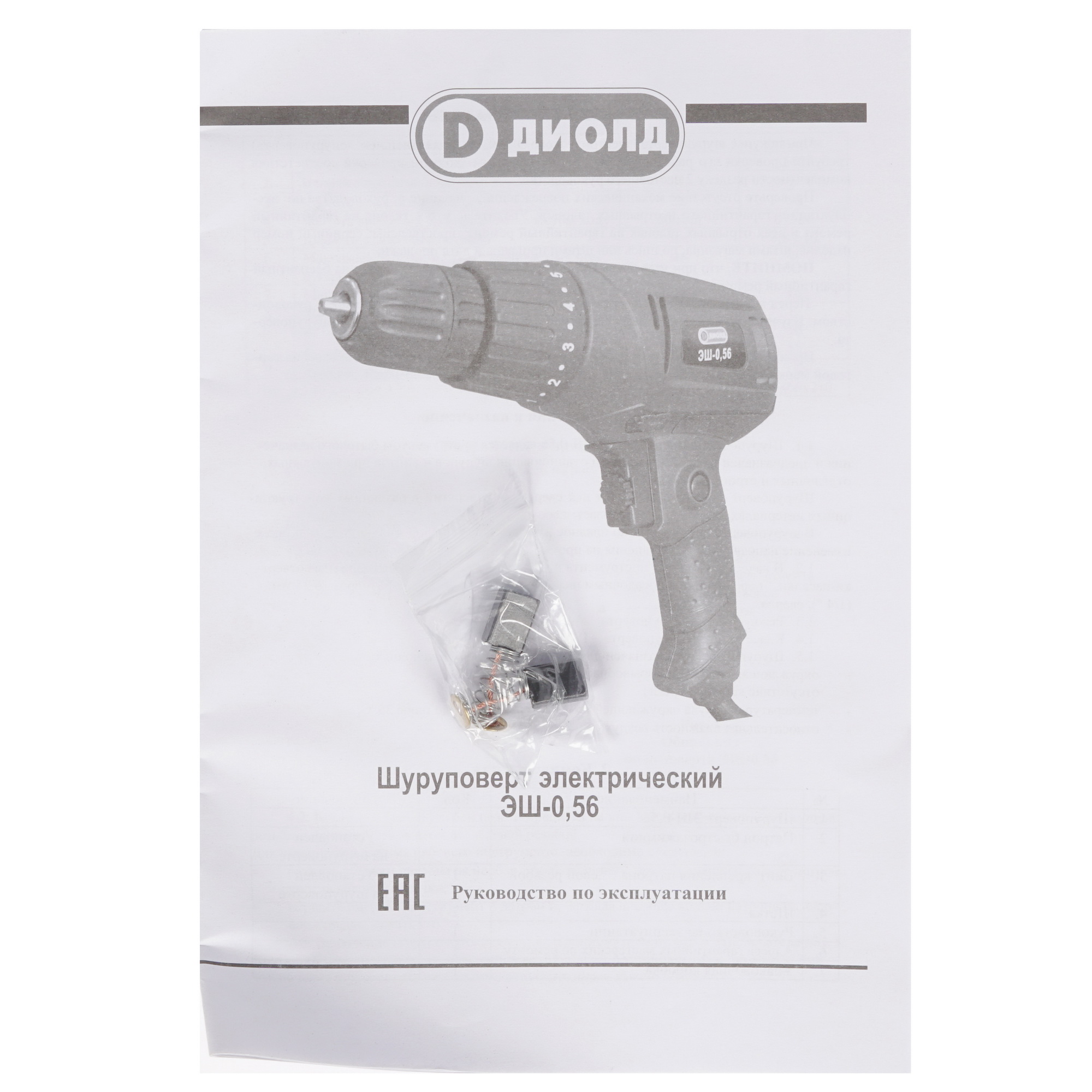 Дрель-шуруповерт Диолд ЭШ-0.56 8106272 STDN-0083627 - Вид №5
